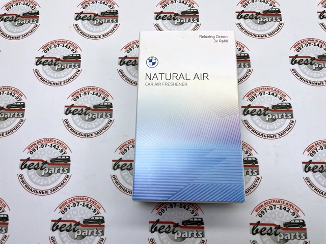 Comprar 83125A7DC98 BMW Aromatizante para tablero