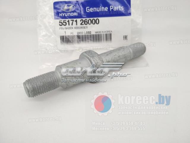 5517126000 Hyundai/Kia