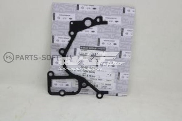 Junta de termostato 11072MA70B Nissan/Infiniti