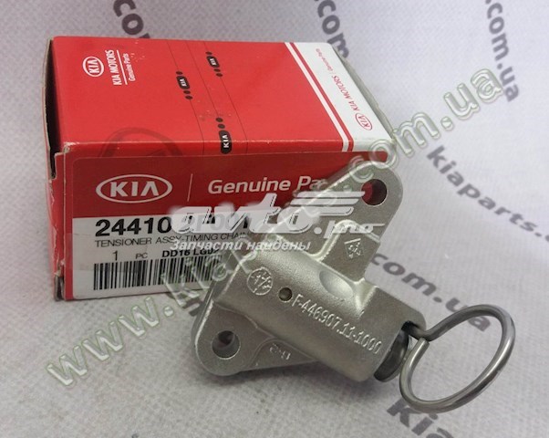 244102F001 Hyundai/Kia tensor, cadena de distribución