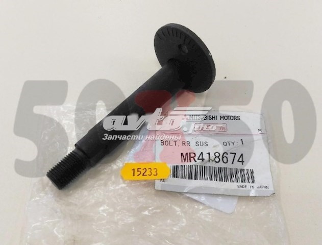 Perno de fijación, brazo oscilante Inferior Trasero,Interior MITSUBISHI MR418674