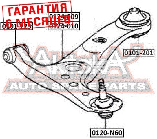 0101201 Akitaka silentblock de suspensión delantero inferior