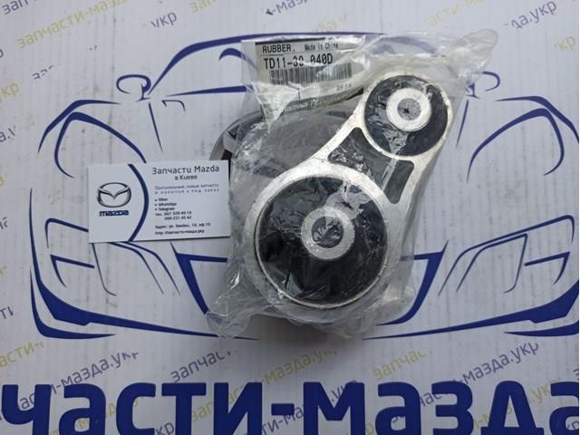Soportes de motor trasero Mazda TD1139040D precio, desde 39,25 EUR