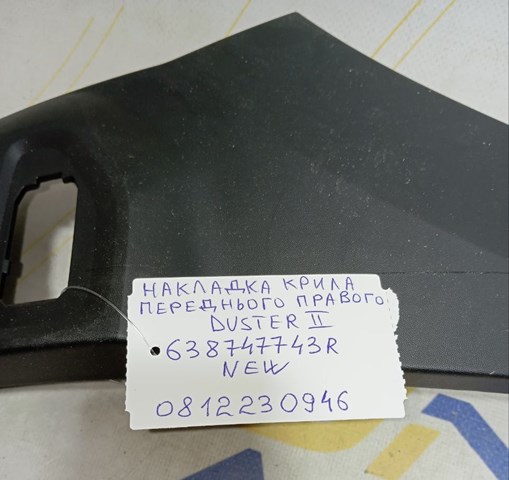 638747743R Renault (RVI) Moldura del guardabarros delantero derecho
