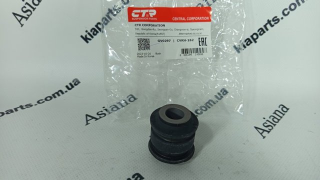 Comprar CVKH164 CTR Buje del brazo longitudinal trasero