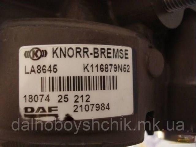  DAF 2107984