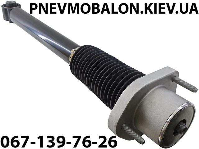 LR047132 Land Rover Amortiguadores posteriores