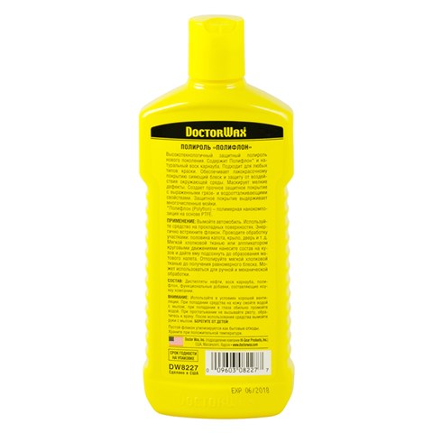 Pulimento para carrocería DW8227 Doctor WAX