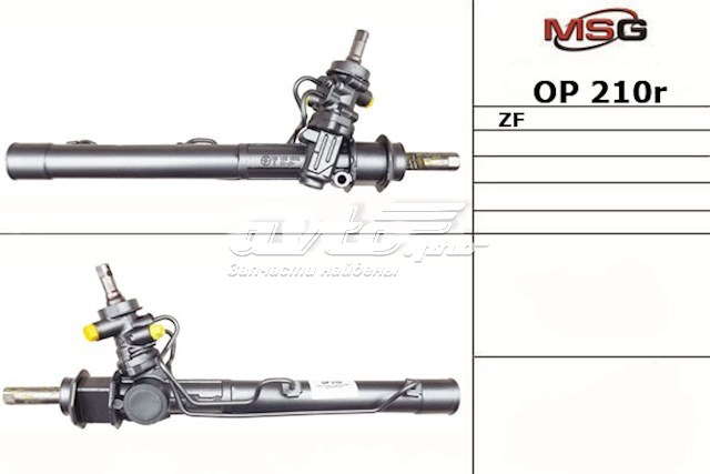 OP210R MSG cremallera de dirección