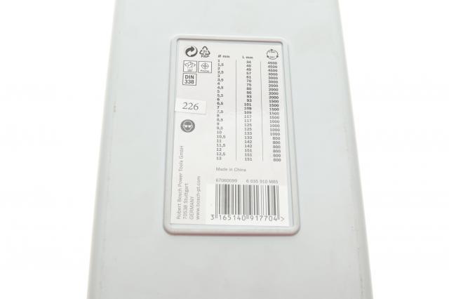  2608577352 Bosch