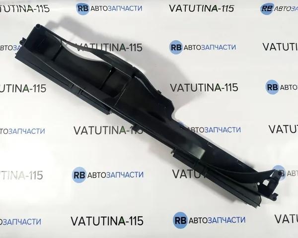 Comprar 5Q0129254H VAG 