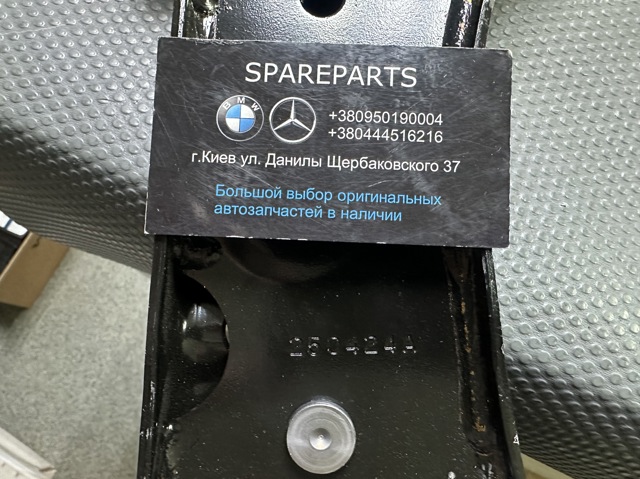 Brazo inferior derecho de la suspensión delantera Land Rover LR126118 precio, desde 135,55 EUR