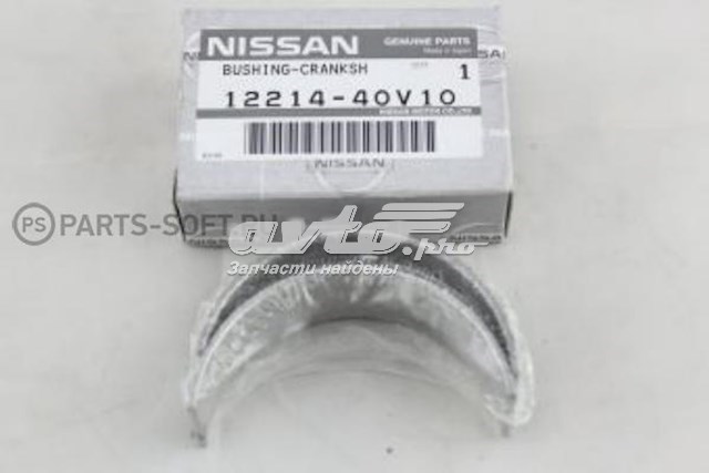 1221440V10 Nissan