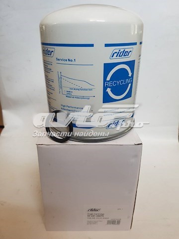 RD24100STD Rider Filtro del desecador de aire (separador de agua y aceite) (camión)