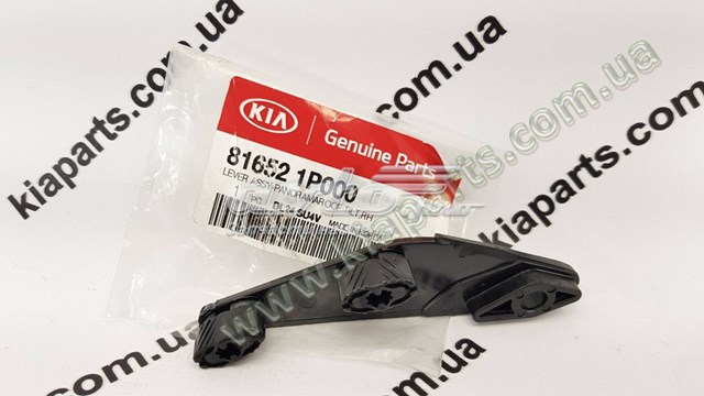 816521P000 Hyundai/Kia