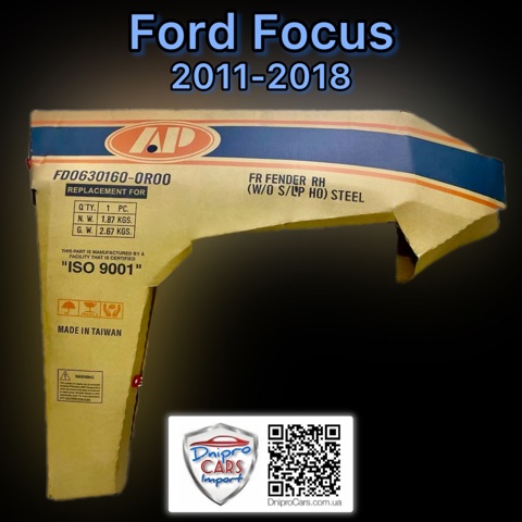 Comprar FP2813312 FPS Aleta