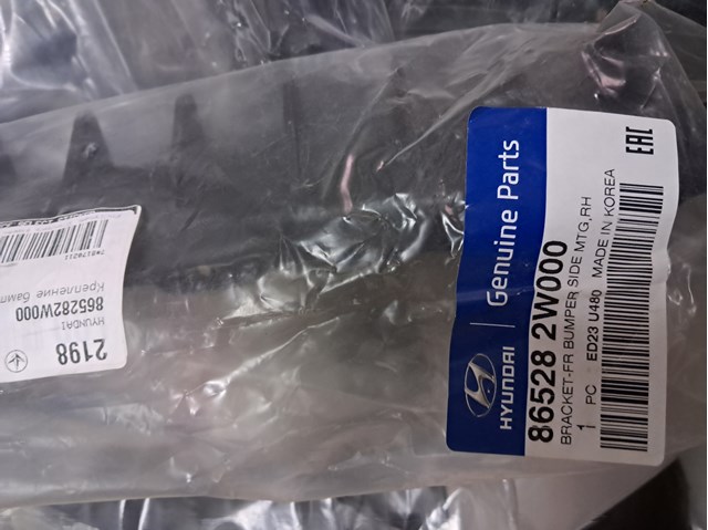 Soporte exterior derecho del parachoques delantero 865282W000 Hyundai/Kia