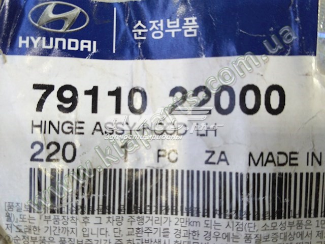 972273E500 Hyundai/Kia