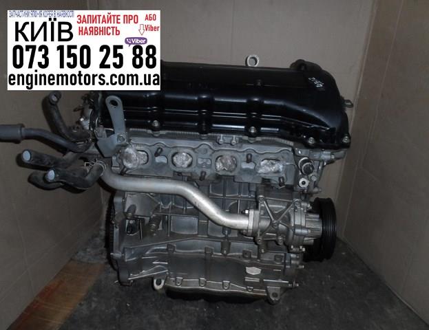 Motor completo 4B12 Mitsubishi