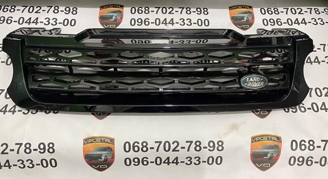 Comprar LR054765 Land Rover Rejilla frontal