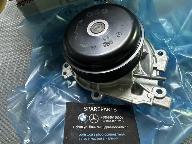 A6562010010 Mercedes Bomba refrigerante coche