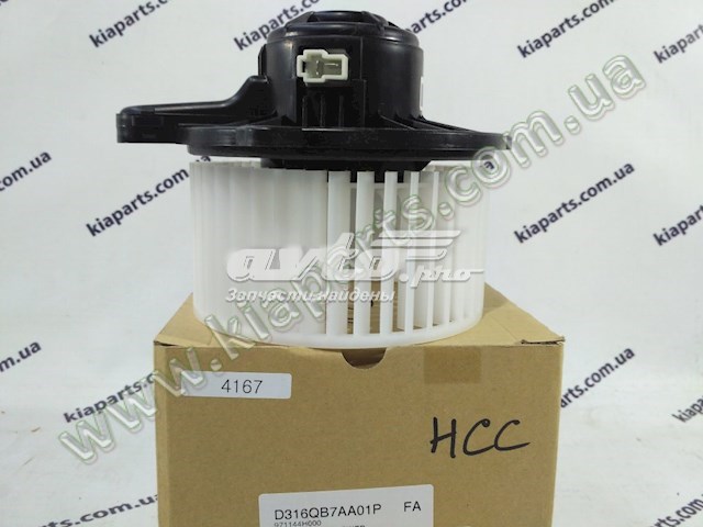 HC971144H000 HCC motor eléctrico, ventilador habitáculo