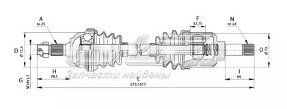 327293 Peugeot/Citroen árbol de transmisión delantero izquierdo