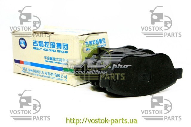 Pastillas freno delanteras Geely 1064001724 precio, desde 24,97 EUR