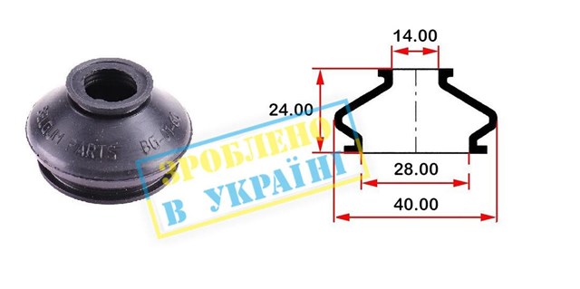 Retén de cabeza de barra de acoplamiento Saab 9-3 (YS3F)