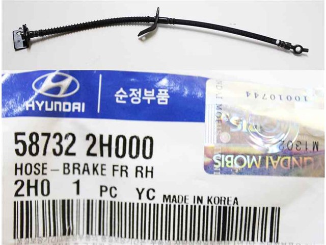Tubo flexible de frenos delantero derecho para Hyundai Elantra (HD)
