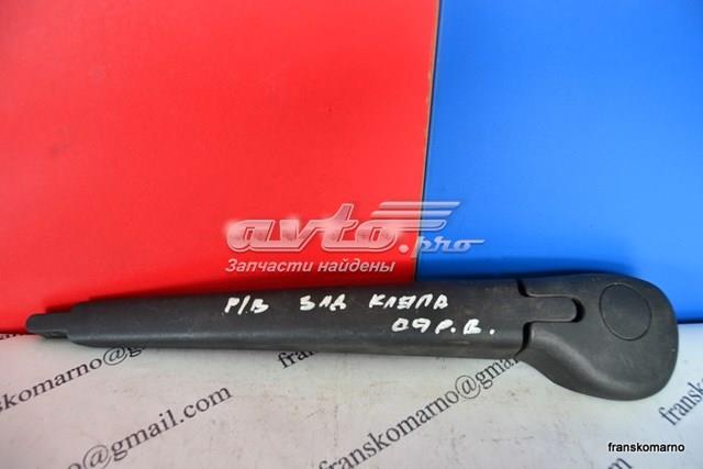  Peugeot/Citroen 9682979680 precio, desde 39,20 EUR