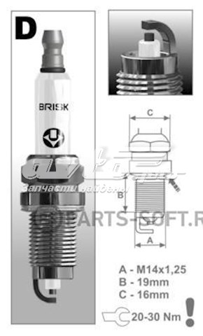 Bujias de encendido Brisk DOX15LE1