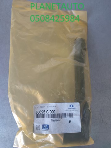 56825GI000 Honda