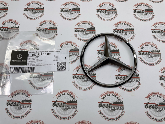 Logo Mercedes A1678171300 precio, desde 43,32 EUR