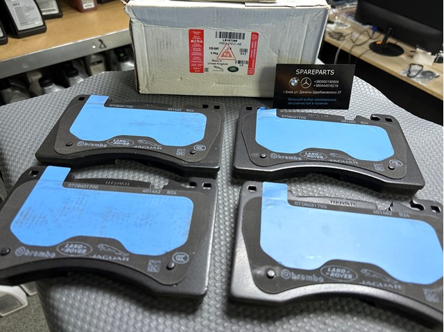 Comprar LR157388 Land Rover Pastillas delanteras de freno