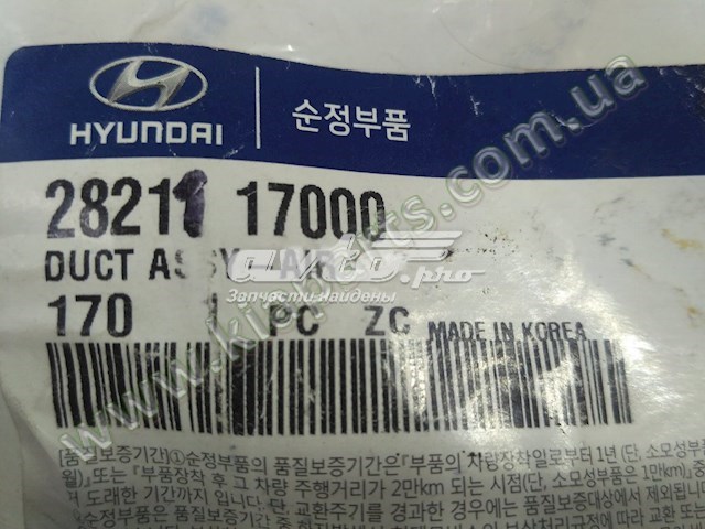 2821117000 Hyundai/Kia