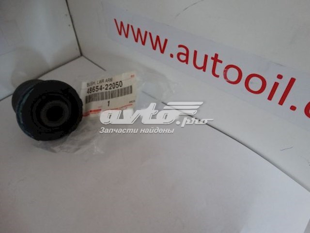 Silentblock de brazo de suspensión Toyota 4865422050 precio, desde 6,36 EUR