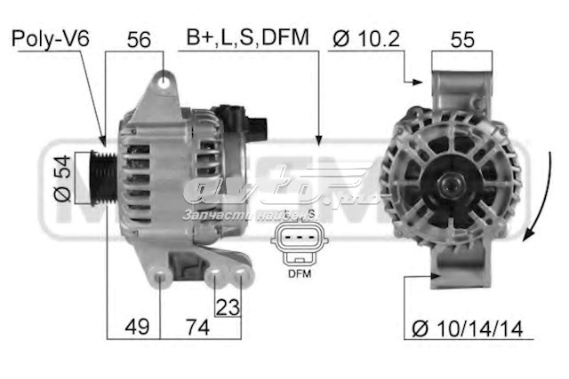 2015001001 Visteon alternador