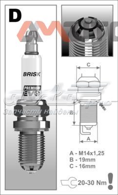 DR14BSXC Brisk