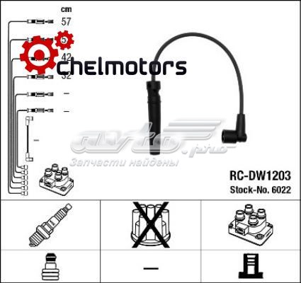 RCDW1203 NGK Cables de alta tensión, juego