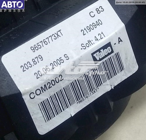  Peugeot/Citroen 96576773XT precio, desde 98,74 EUR