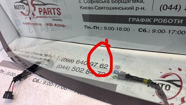 561016A965 Toyota Parabrisas delantero 