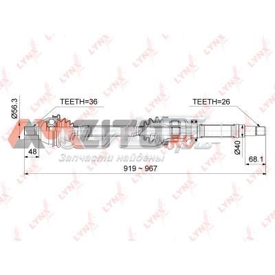 CD1008 Lynxauto árbol de transmisión delantero derecho