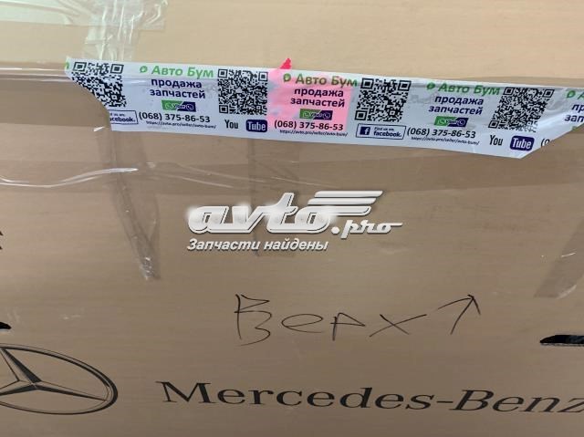 Comprar A2226706200 Mercedes Luna parabrisas