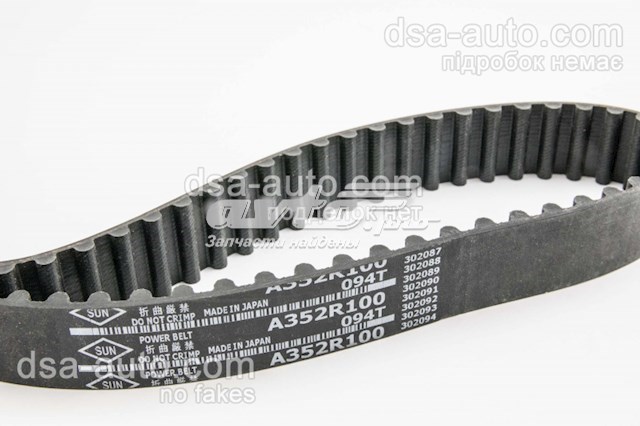 Correa distribución A352R100 SUN