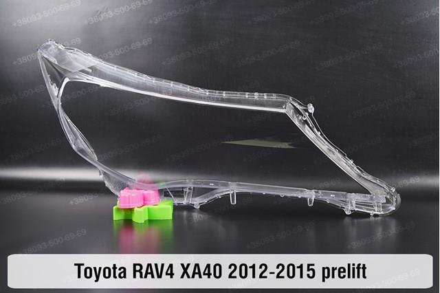 Comprar 8117042542 Toyota Faro delantero izquierdo