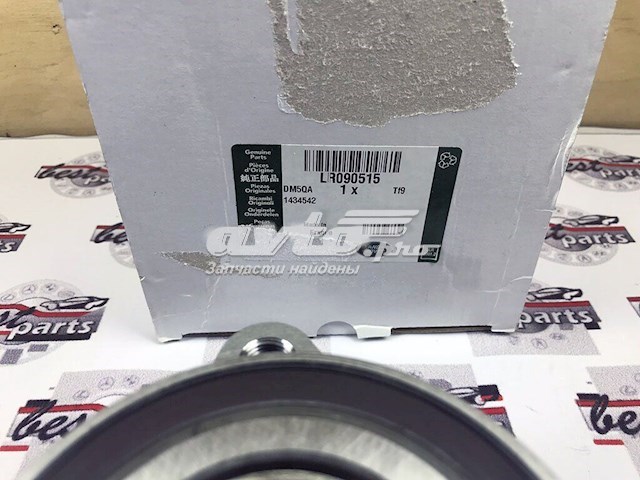 LR090515 Land Rover Cubo delantero