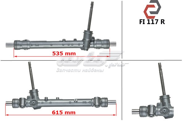 52005180 Fiat/Alfa/Lancia cremallera de dirección