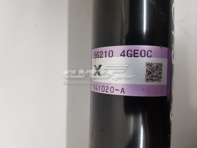 Comprar 562104GE0C Nissan/Infiniti Amortiguador trasero