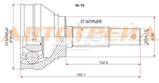 NI19 SAT junta homocinética exterior delantera